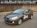 长城C50 图片