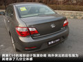 长城C50 图片