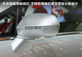长城C50 图片