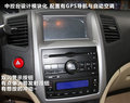 长城C50 图片