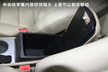 长城C50 图片