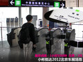长城C50 图片