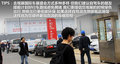 长城C50 图片