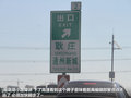 长城C50 图片