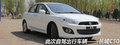 长城C50 图片