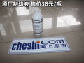 长城C50 图片