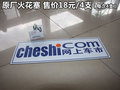 长城C50 图片
