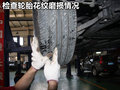 长城C50 图片