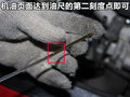 长城C50 图片