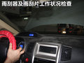 长城C50 图片