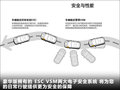 飞思 图片