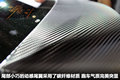 飞思 图片