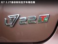 大7 SUV 图片
