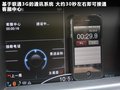 大7 SUV 图片