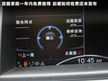 大7 SUV 图片