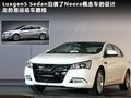 大7 SUV 图片