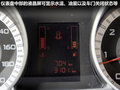 陆风X8 图片