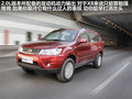 陆风X8 图片