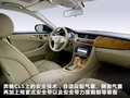 奔驰CLS 图片