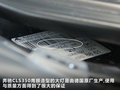 奔驰CLS 图片