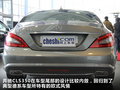 奔驰CLS 图片