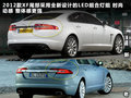 捷豹XF 3.0 自動風華版2012款