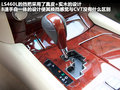 雅科仕 图片