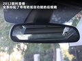 科雷傲（进口） 图片