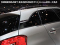 雪铁龙C4 Aircross 2012款 C4 Aircross图片
