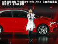奥迪A1 图片