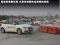 奥迪A1 图片