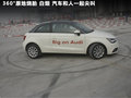 奥迪A1 图片