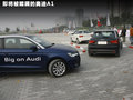 奥迪A1 图片