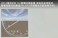 宝马5系 图片