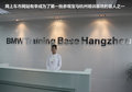 宝马5系 图片