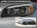 宝马5系 图片