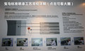 宝马5系 图片