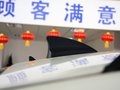 爱腾 2011款 爱腾 2.0T AT 两驱豪华导航版5座图片
