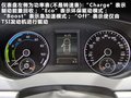 速腾 图片