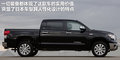 F150 猛禽