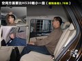 中华V5 图片