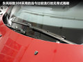 标致308 图片