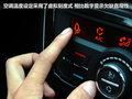 标致308 图片