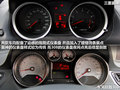 标致308 2.0L 自动尊尚版2012款