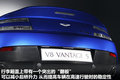 阿斯顿·马丁V8 Vantage 4.7L ATSportshift Coupe2011款