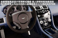 阿斯顿·马丁V8 Vantage 4.7L ATSportshift Coupe2011款