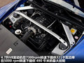阿斯顿·马丁V8 Vantage 4.7L ATSportshift Coupe2011款