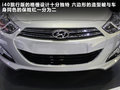现代i40 图片