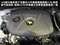现代i40 图片