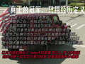 牧马人 图片